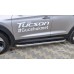 Подножки "Newstar Chrome" для Tucson (2015-...).